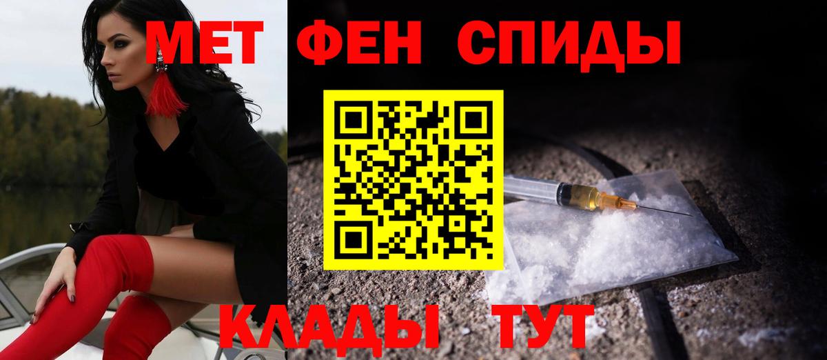 Amphetamine VHQ Ростов Великий