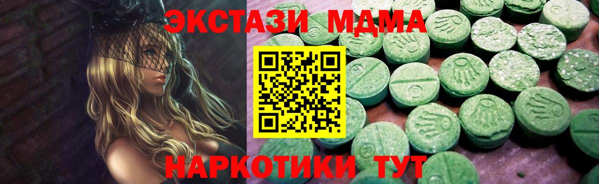 ЭКСТАЗИ таблы Ростов Великий