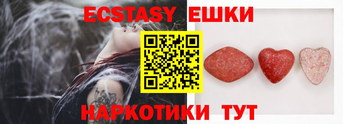   ONION  Вход с VPN  Ростов Великий  Ecstasy круглые  ЭКСТАЗИ Philipp Plein 