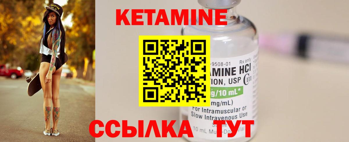 mega онион  Вход с VPN  Ростов Великий  КЕТАМИН ketamine 