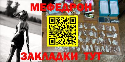 прущие крисы Северобайкальск
