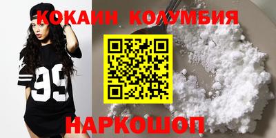прущие крисы Северобайкальск