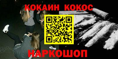 прущие крисы Северобайкальск