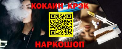 амфетамин Севастополь