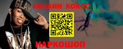 амфетамин Севастополь