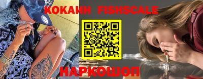 прущие крисы Северобайкальск