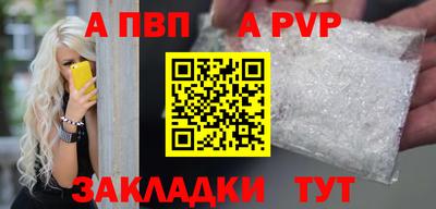 прущие крисы Северобайкальск