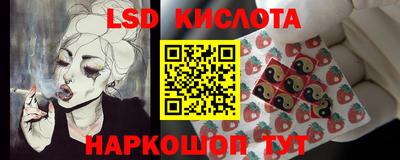 амфетамин Севастополь