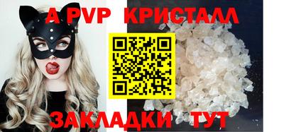 гашик Свободный