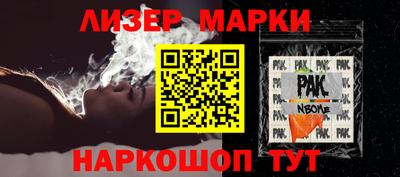 прущие крисы Северобайкальск