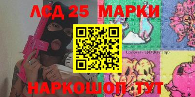 амфетамин Севастополь