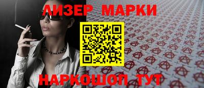 гашик Свободный