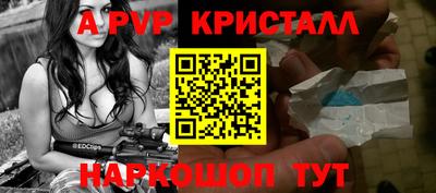 гашик Свободный