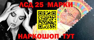 амфетамин Севастополь