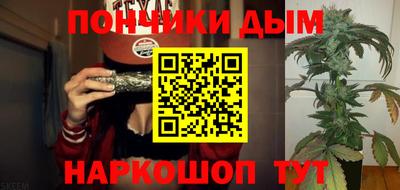 амфетамин Севастополь