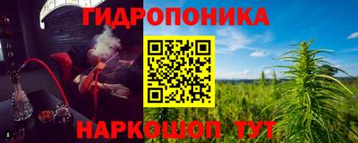 амфетамин Севастополь