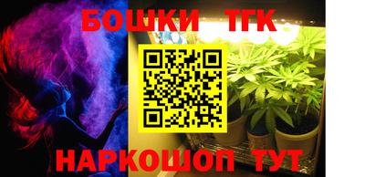 амфетамин Севастополь