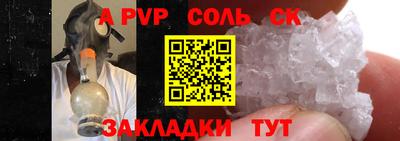СК Сланцы