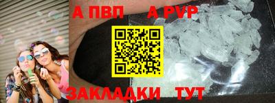 прущие крисы Северобайкальск