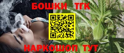 прущие крисы Северобайкальск