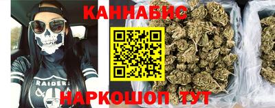 амфетамин Севастополь