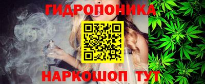амфетамин Севастополь
