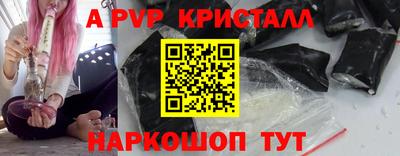 прущие крисы Северобайкальск