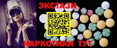 прущие крисы Северобайкальск