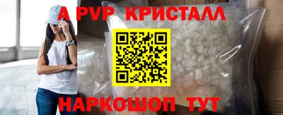 гашик Свободный