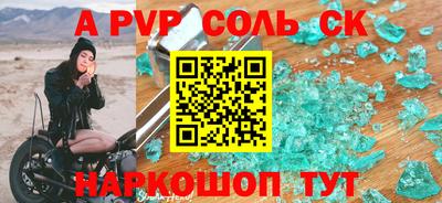 прущие крисы Северобайкальск