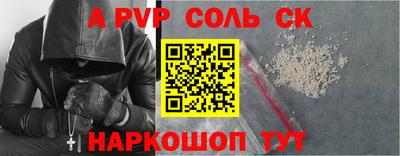 прущие крисы Северобайкальск