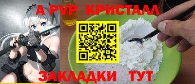 амфетамин Севастополь