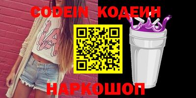 прущие крисы Северобайкальск
