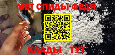 амфетамин Севастополь