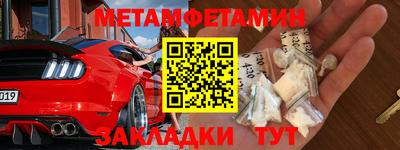 прущие крисы Северобайкальск