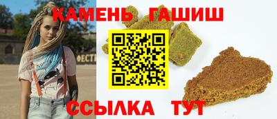гашик Свободный