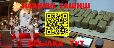 прущие крисы Северобайкальск