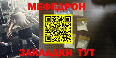 винт Славгород