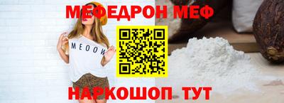 амфетамин Севастополь