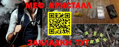 прущие крисы Северобайкальск