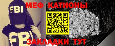 амфетамин Севастополь