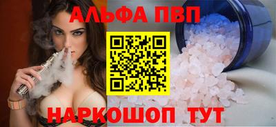 гашик Свободный