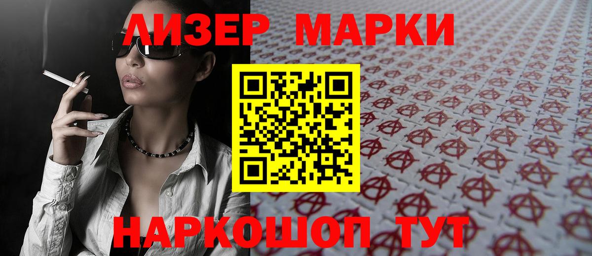 Лсд 25 экстази кислота Ростов Великий
