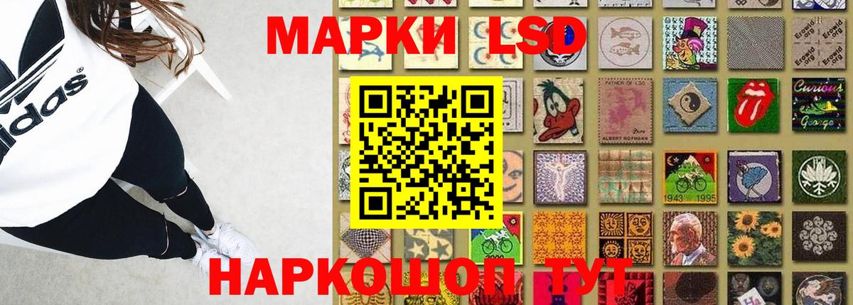 LSD-25 экстази  Вход с VPN  Лсд 25 экстази ecstasy  Ростов Великий  Лсд 25 экстази кислота 