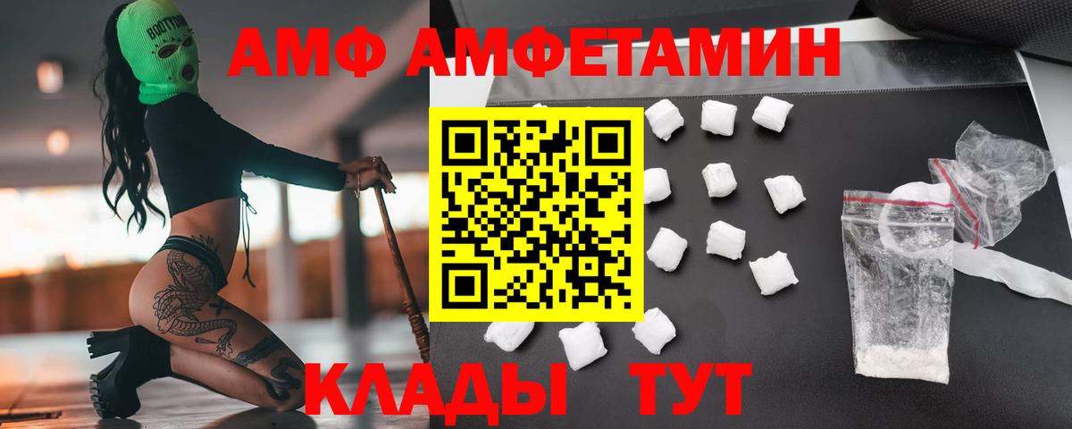 Метамфетамин кристалл Ростов Великий