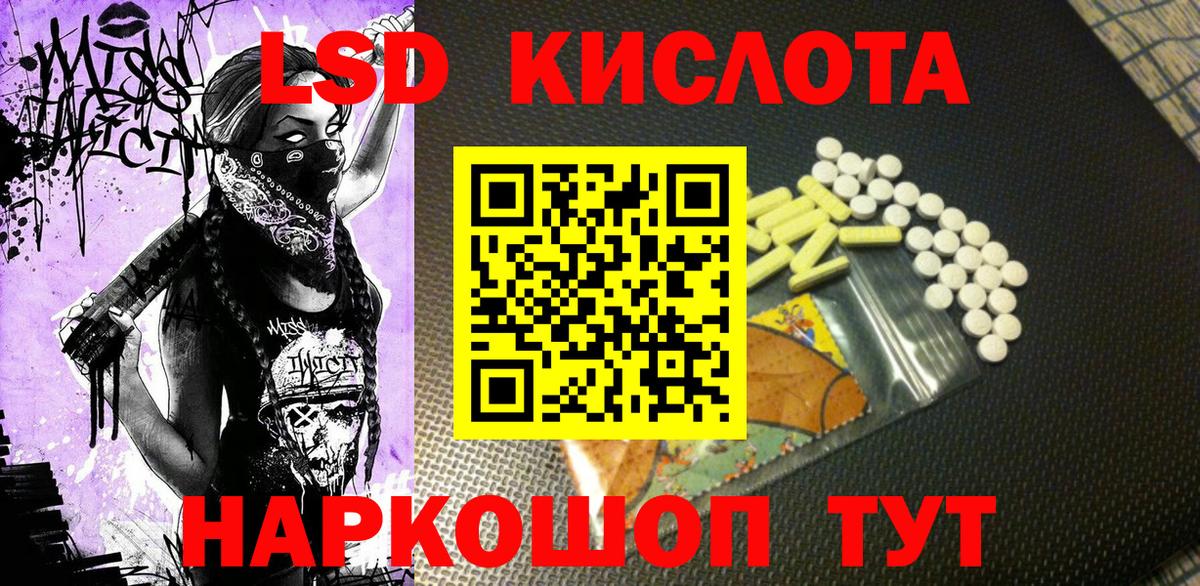 Марки N-bome 1,8мг  Марки N-bome 1,8мг  Вход с VPN  Ростов Великий 