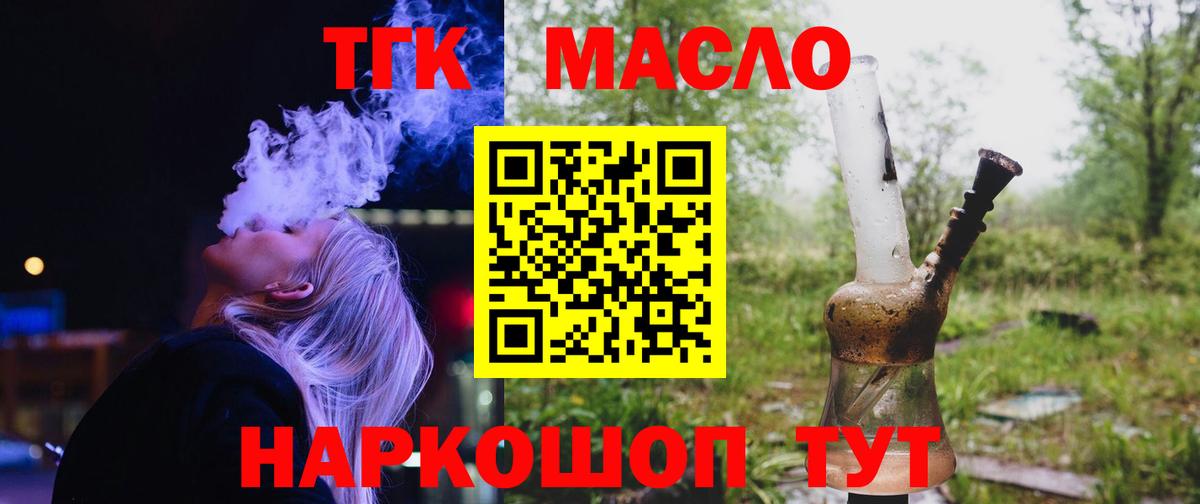Ростов Великий  Кокаин  МЕФ   Вход с VPN  Бошки Шишки  ЭКСТАЗИ 