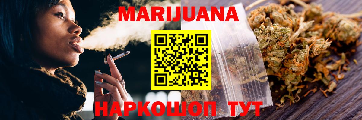 Марихуана марихуана Ростов Великий
