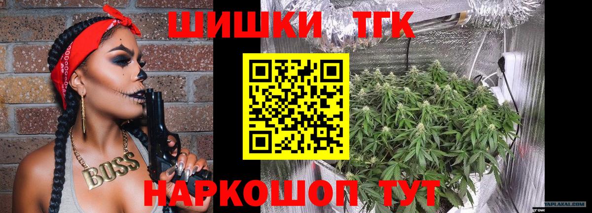 Шишки марихуана VHQ  МАРИХУАНА LSD WEED  Вход с VPN  Ростов Великий  Бошки марихуана VHQ 